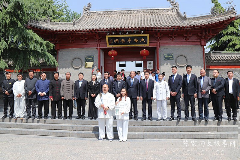 太极圣火采集仪式在温县陈家沟举行---陈照森大师点燃圣火