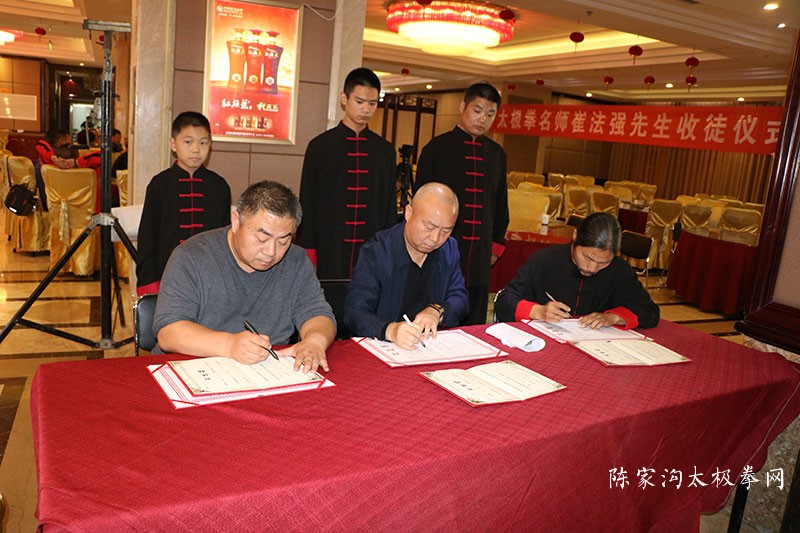 崔法强老师收徒仪式在林州隆重举行