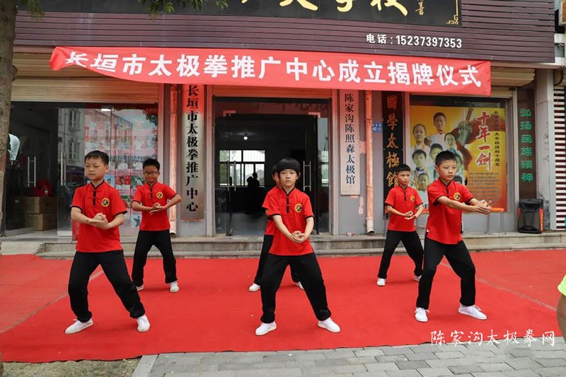 长垣市太极拳推广中心挂牌揭牌仪式隆重举行