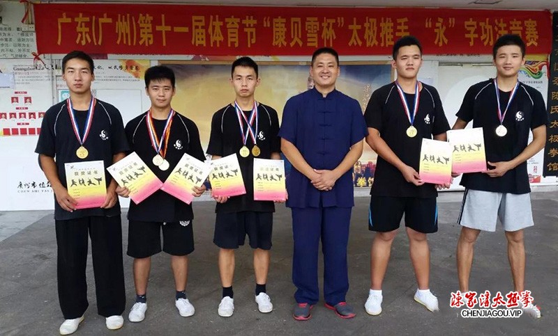 陈志强:扎根花都二十余载,孜孜不倦传太极
