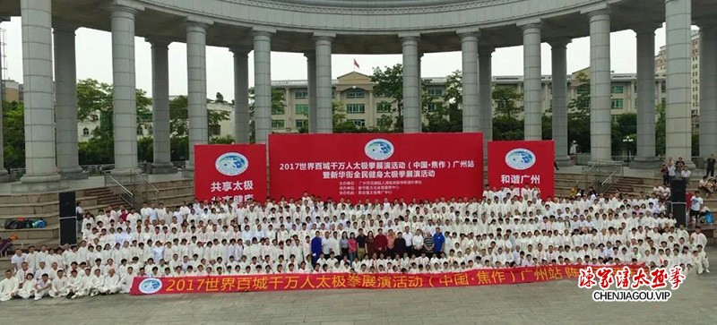 陈志强:扎根花都二十余载,孜孜不倦传太极