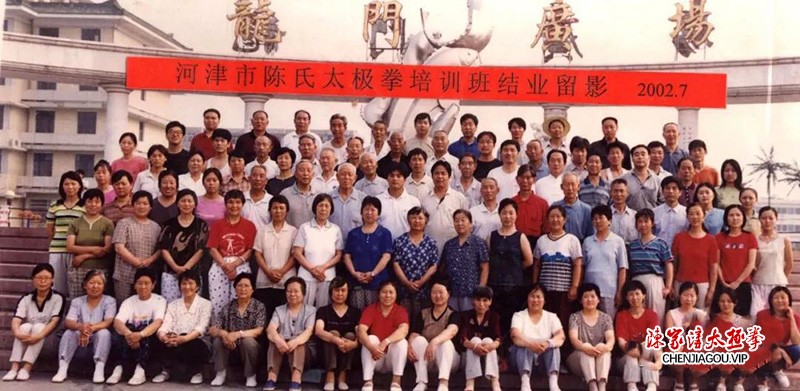 陈志强:扎根花都二十余载,孜孜不倦传太极