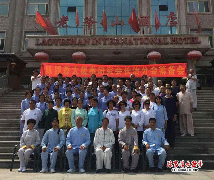太极名师王红伟
