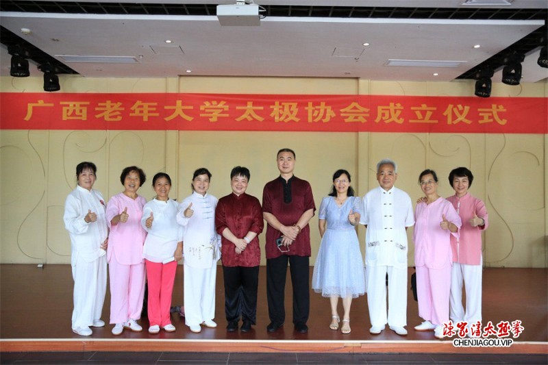 广西老年大学太极拳协会成立