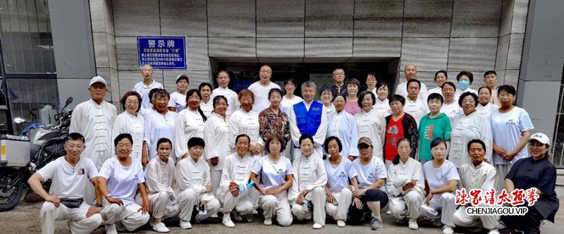 沈阳市太极拳协会庆祝建党101周年健身活动圆满举行