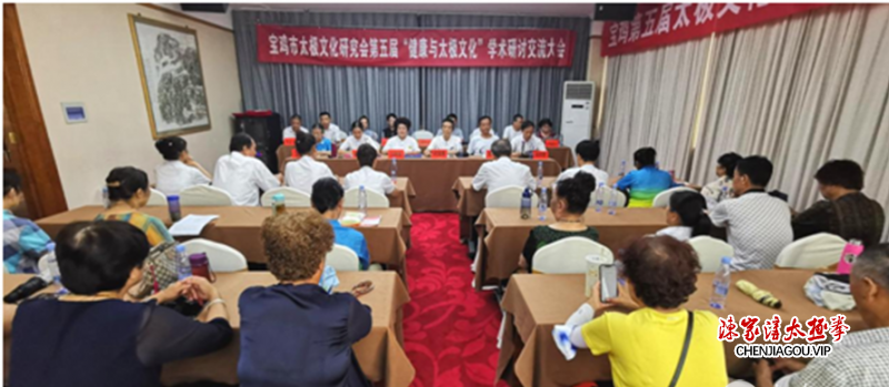 宝鸡第六届“弓长杯”暨第三届“候鸟家园杯”传统武术交流赛隆重举行