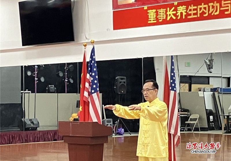 美国硅谷“董事长”太极讲座引人入胜
