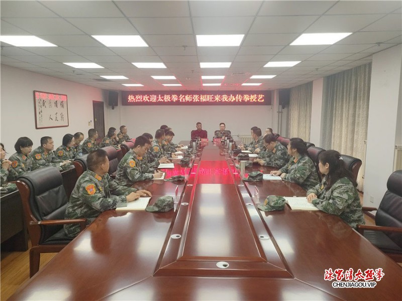 太极拳名师张福旺受邀到陕西省咸阳市人防办传拳授艺