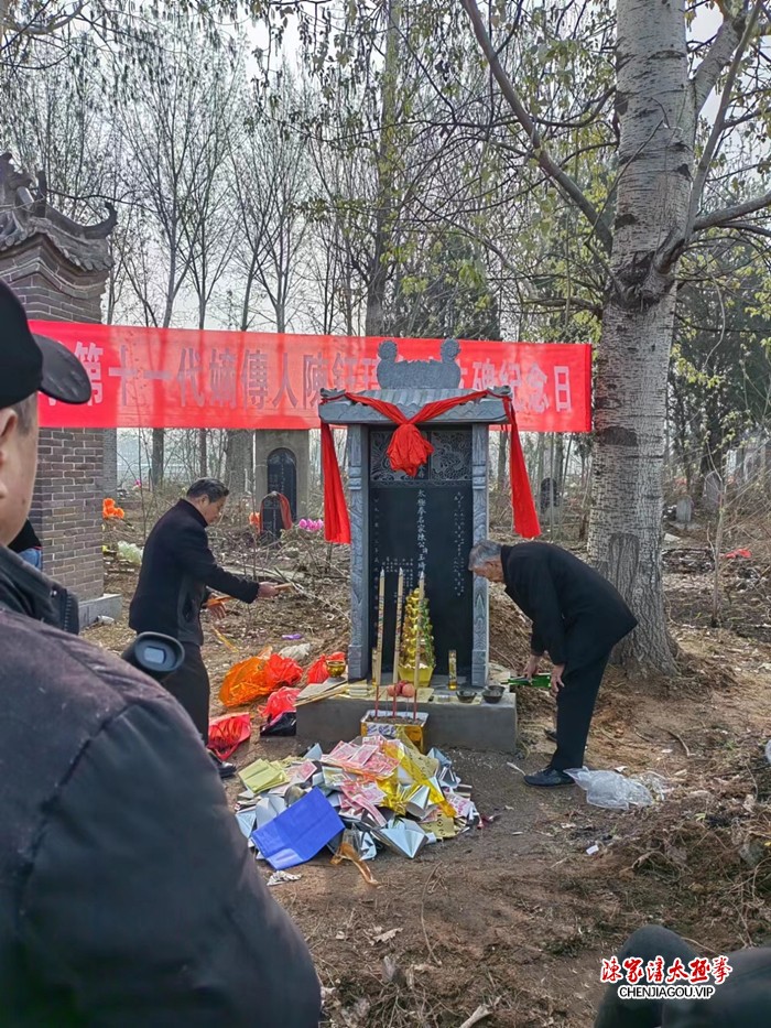 太极名家陈公玉琦先生立碑仪式在陈家沟举行
