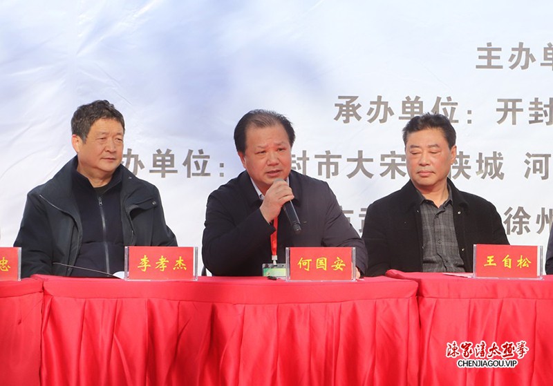 十省传武论剑开封