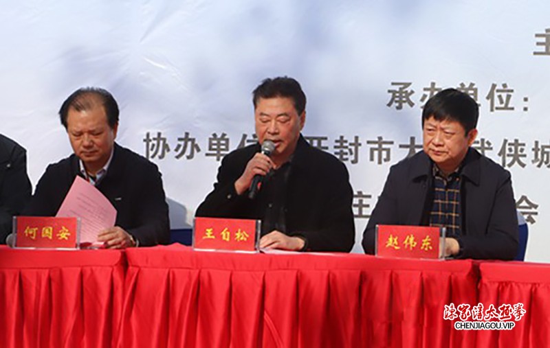 十省传武论剑开封