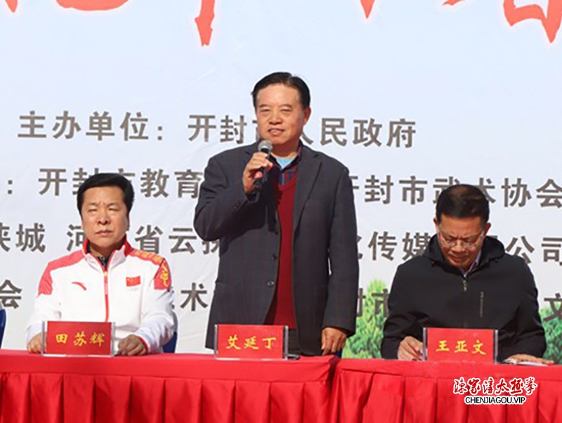 十省传武论剑开封