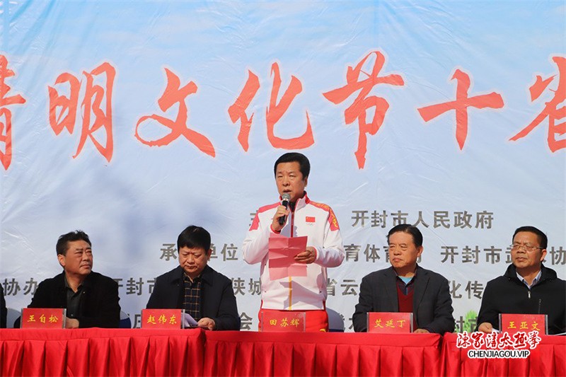 十省传武论剑开封