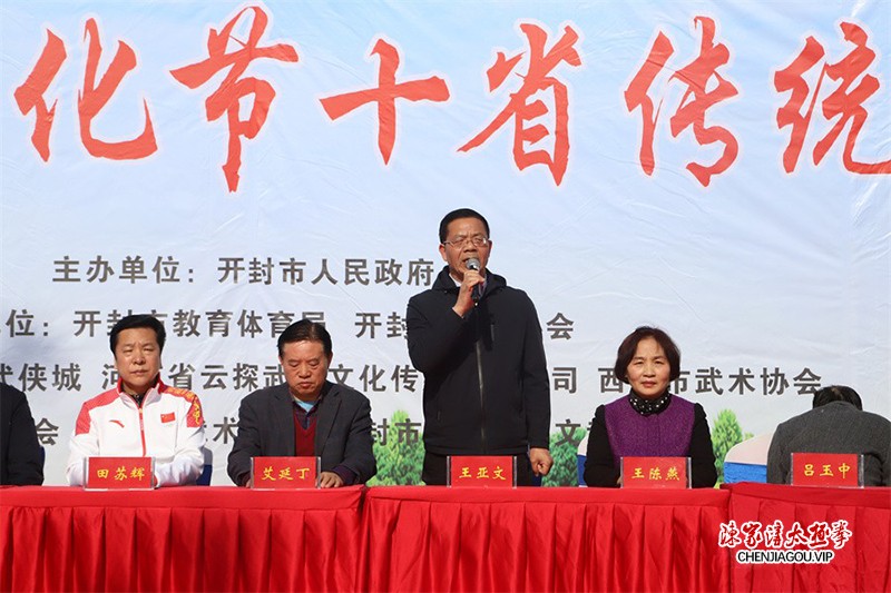 十省传武论剑开封