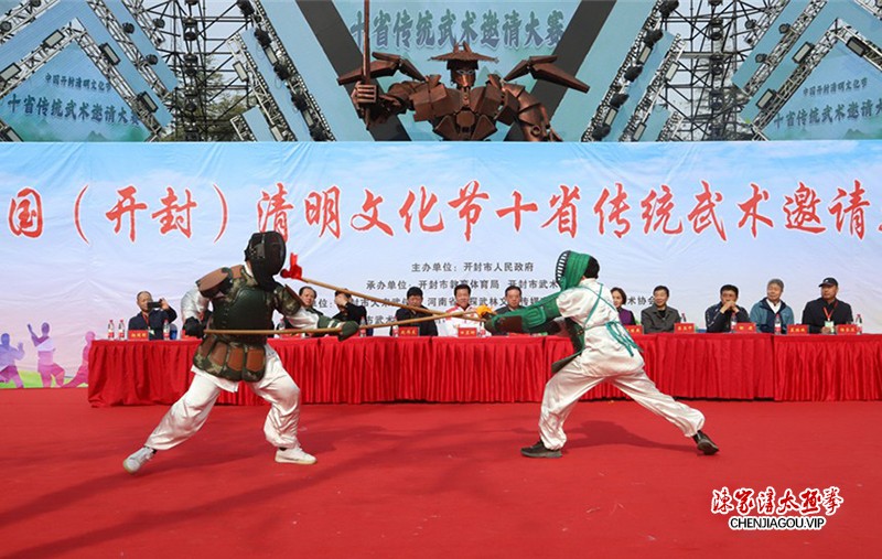 十省传武论剑开封