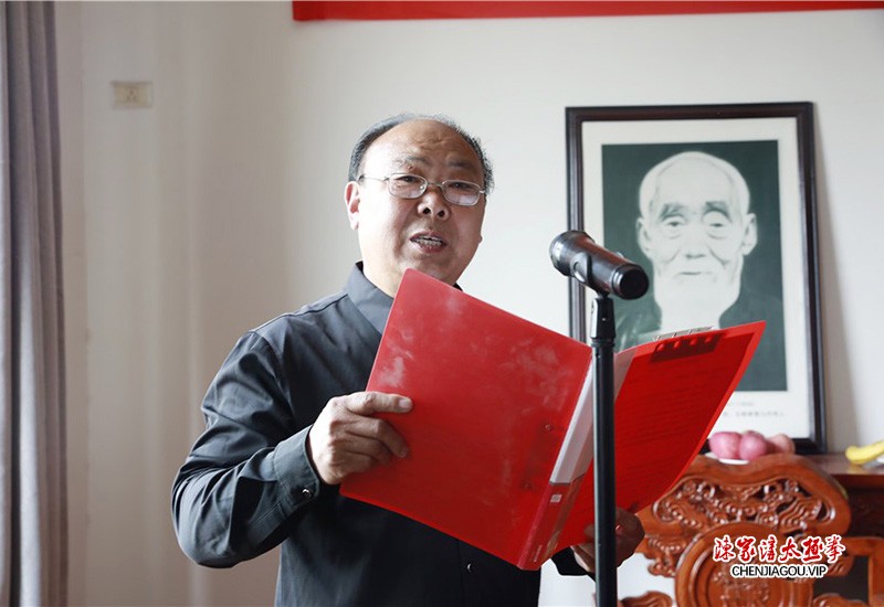 陈照森大师收徒仪式圆满成功
