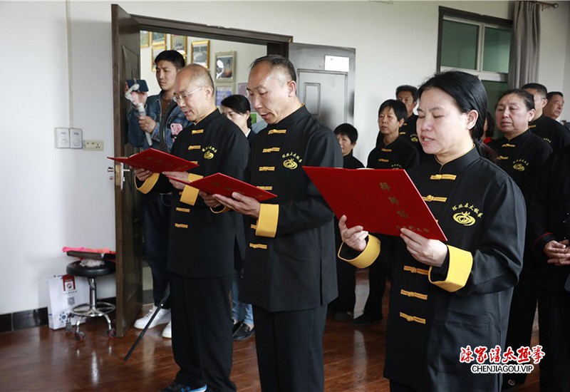 陈照森大师收徒仪式圆满成功