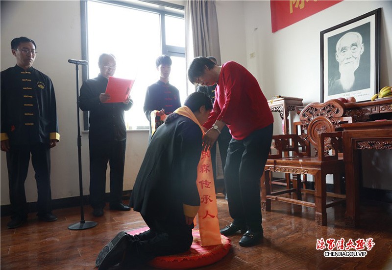 陈照森大师收徒仪式圆满成功