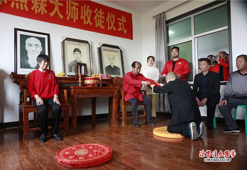 陈照森大师收徒仪式圆满成功