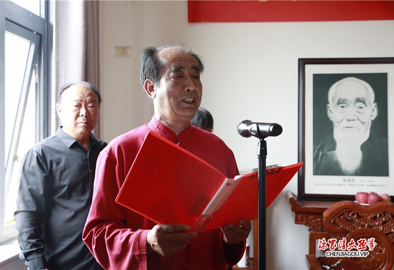 陈照森大师收徒仪式圆满成功