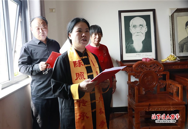 陈照森大师收徒仪式圆满成功