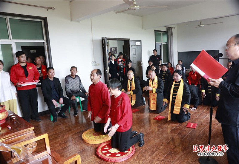 陈照森大师收徒仪式圆满成功