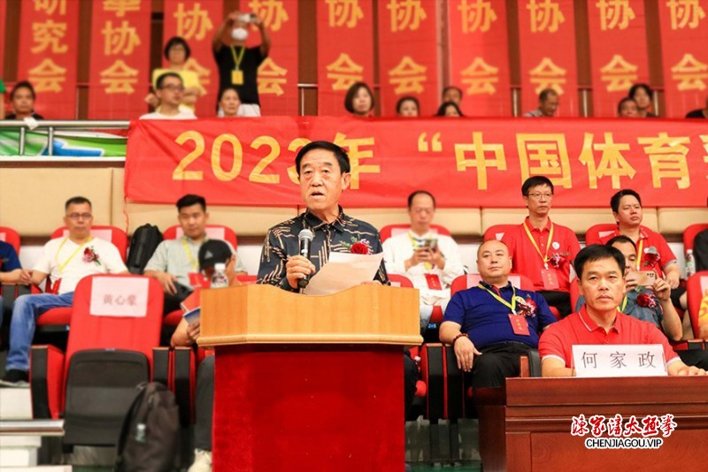 广东成功举办2023年“中国体育彩票”“国武杯”湾区城市太极拳邀请赛