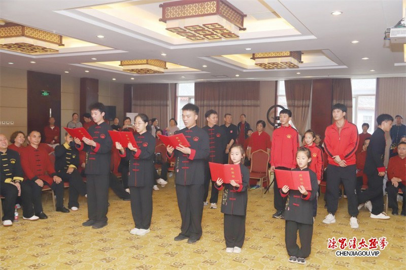 太极薪火 代代传承——陈氏太极拳传人陈志伟收徒仪式于陈家沟举行