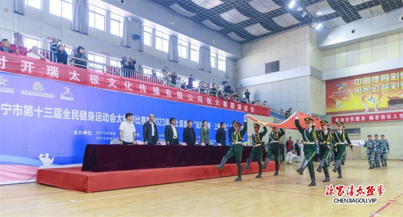 运河水脊上 千人武太极