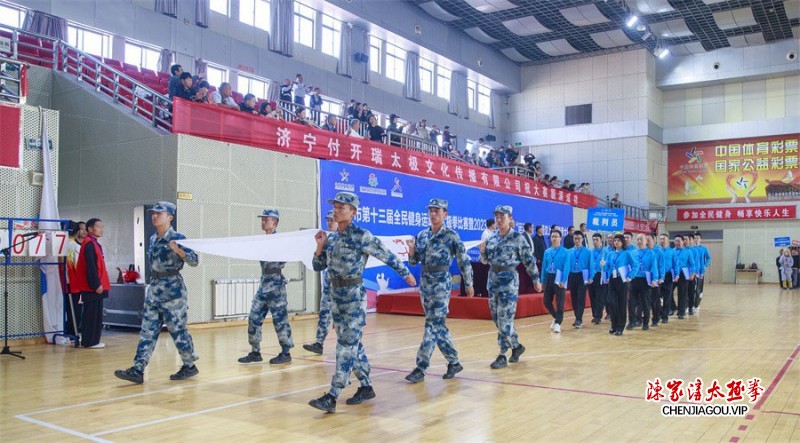 运河水脊上 千人武太极