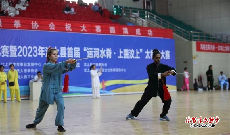 运河水脊上 千人武太极