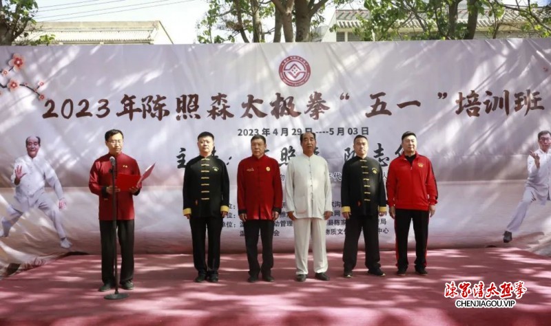弘扬中华太极，造化和谐人生