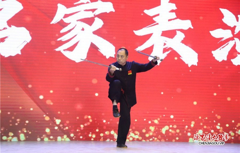 慎终追远忆先辈，济世担当赓续传——陈氏太极拳陈立宪先师百年诞辰纪念活动隆重举行