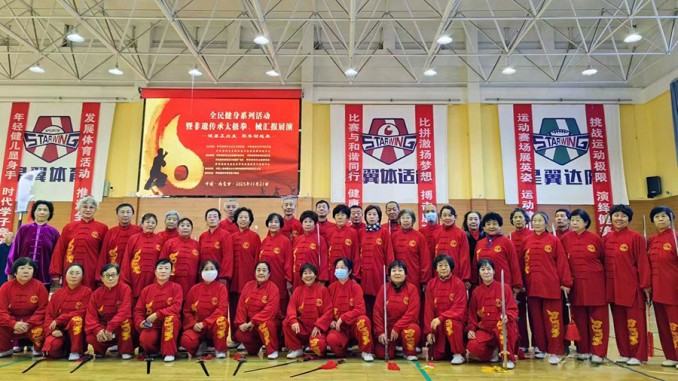 呼和浩特市“非遗传承太极拳、械汇报展演”活动成功举办