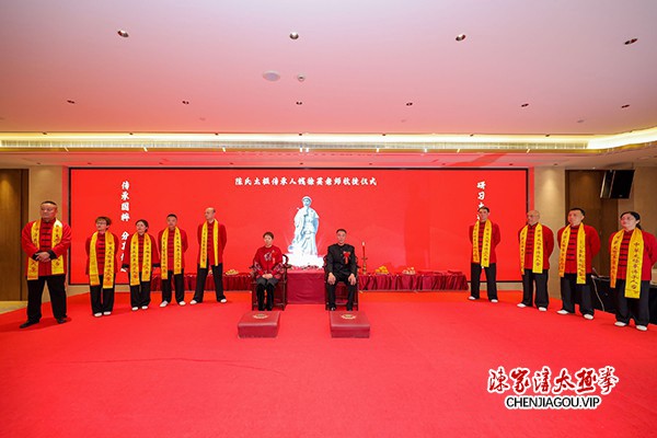青蓝相接，薪火传承——陈氏太极拳传承人钱徐英老师收徒仪式在江苏常州举行