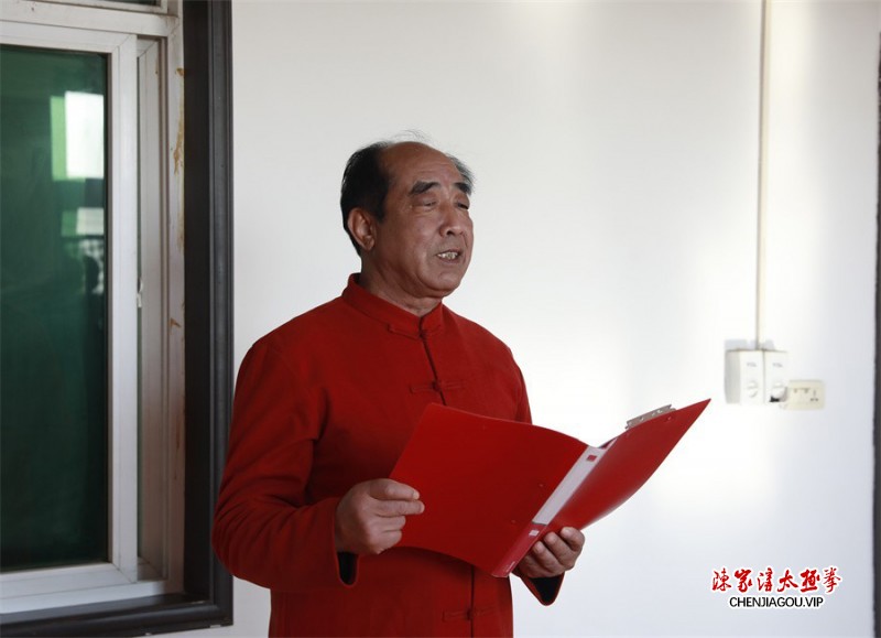 太极传承 桃李芬芳——太极拳大师陈照森收徒仪式于陈家沟太极拳功夫学校举行