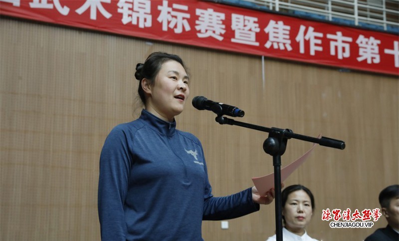 温县第四届武术锦标赛完美收官