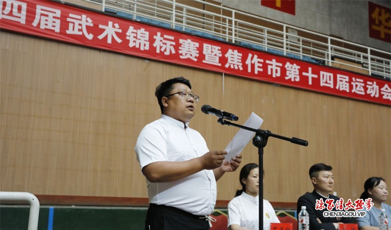 温县第四届武术锦标赛完美收官