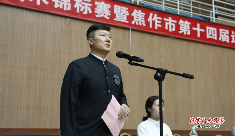 温县第四届武术锦标赛完美收官