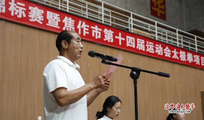 温县第四届武术锦标赛完美收官