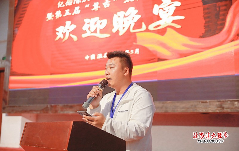 太极晚宴 共话情谊