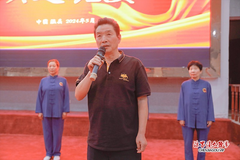 太极晚宴 共话情谊