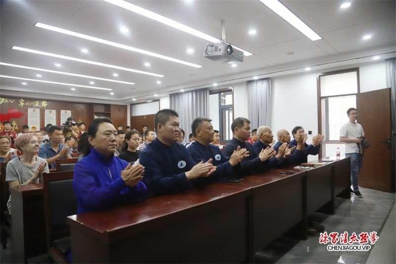 2024年第七届中国陈家沟陈式太极拳国际交流大赛启动仪式举行
