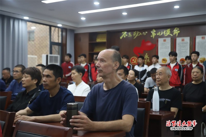 2024年第七届中国陈家沟陈式太极拳国际交流大赛启动仪式举行