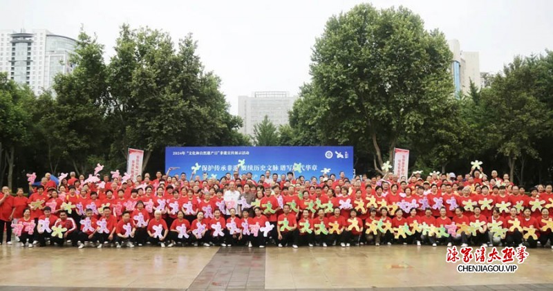 中国非遗保护协会太极拳专委会开展太极拳进社区活动缤纷点亮郑州文博广场