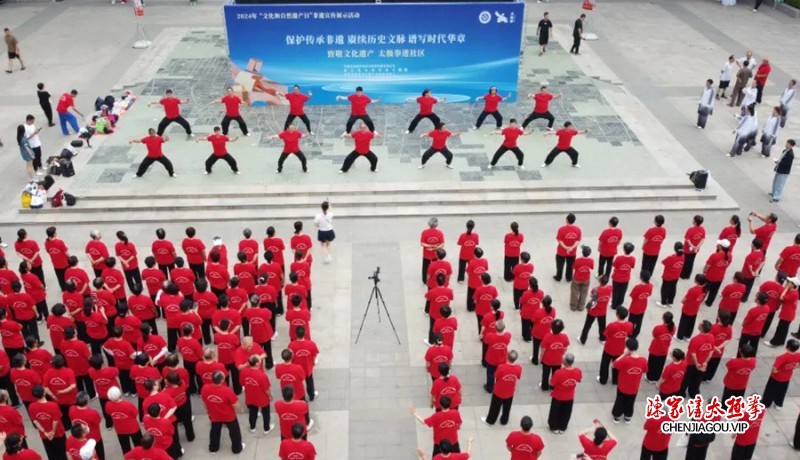 中国非遗保护协会太极拳专委会开展太极拳进社区活动缤纷点亮郑州文博广场