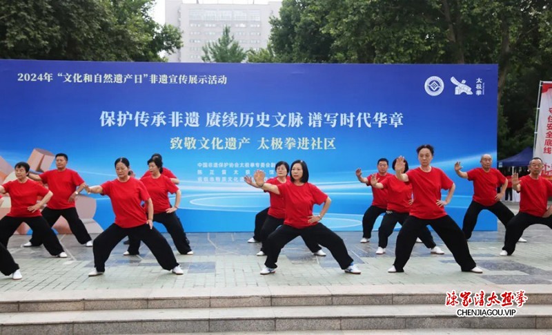 中国非遗保护协会太极拳专委会开展太极拳进社区活动缤纷点亮郑州文博广场