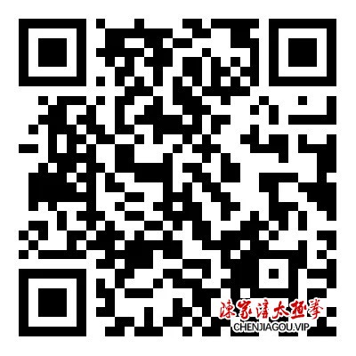 【通知】2024年陈家沟太极拳公开赛暨第二届陈照森太极拳交流大赛活动方案