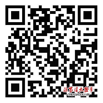 【通知】2024年陈家沟太极拳公开赛暨第二届陈照森太极拳交流大赛活动方案