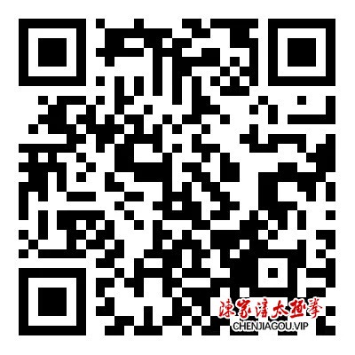 【通知】2024年陈家沟太极拳公开赛暨第二届陈照森太极拳交流大赛活动方案